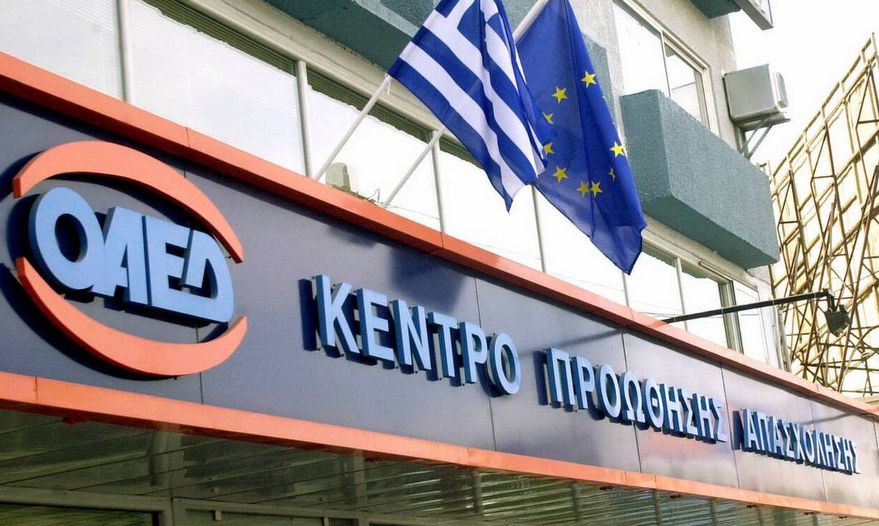 Πρόγραμμα δεύτερης επιχειρηματικής ευκαιρίας 5.000 ανέργων, πρώην αυτοαπασχολουμένων