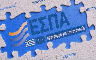 Νέο Πρόγραμμα ΕΣΠΑ για Ίδρυση Επιχειρήσεων με Επιδότηση Έως 240.000€!